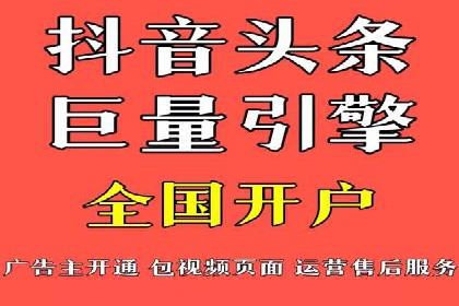 百度竞价广告投放实战案例：从失败到成功的转变